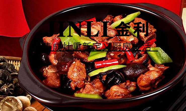 做飯總是手忙腳亂？集成灶用貼心設計助力提升廚房體驗