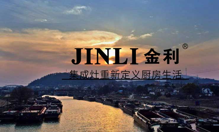 避免誤區,是你體驗集成灶的第一步