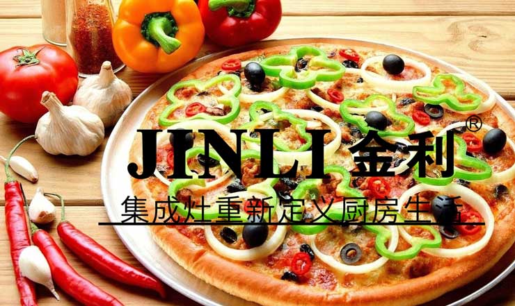 給你關愛的除了你的家人，還有金利集成灶。