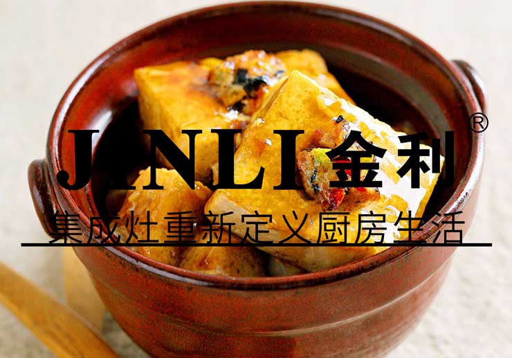 集成灶有這些特性，讓消費者怎么能不愛它呢