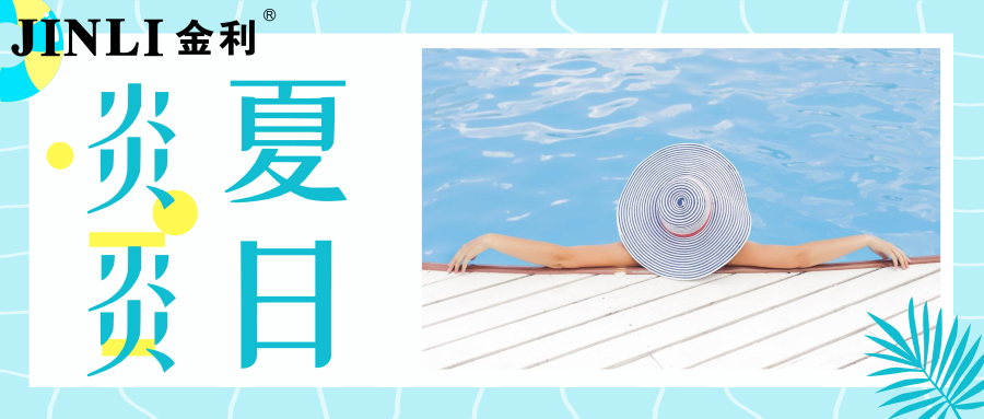 兼具實力與性價比的金利集成灶，讓你搖身變大廚