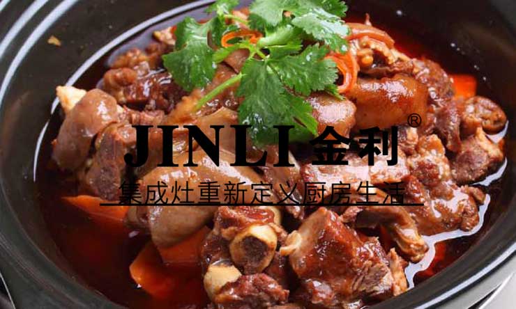 金利集成灶:簡潔之余不失優(yōu)雅