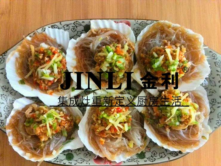 金利集成灶，給你一個愛上烹飪的理由