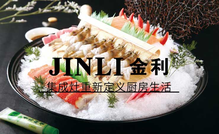 集成灶使用正確的話,居然還能"護膚"?