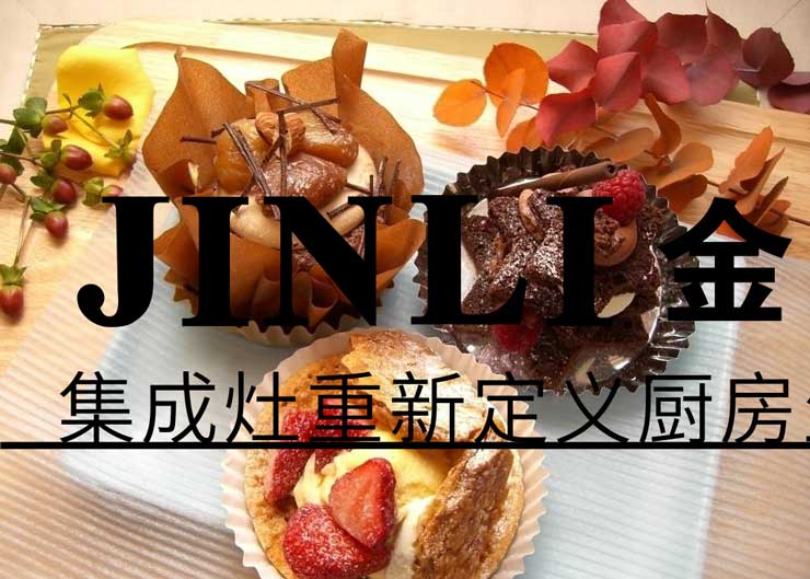 夏天烹飪防煙奇招再多都不如一臺(tái)百威集成灶。