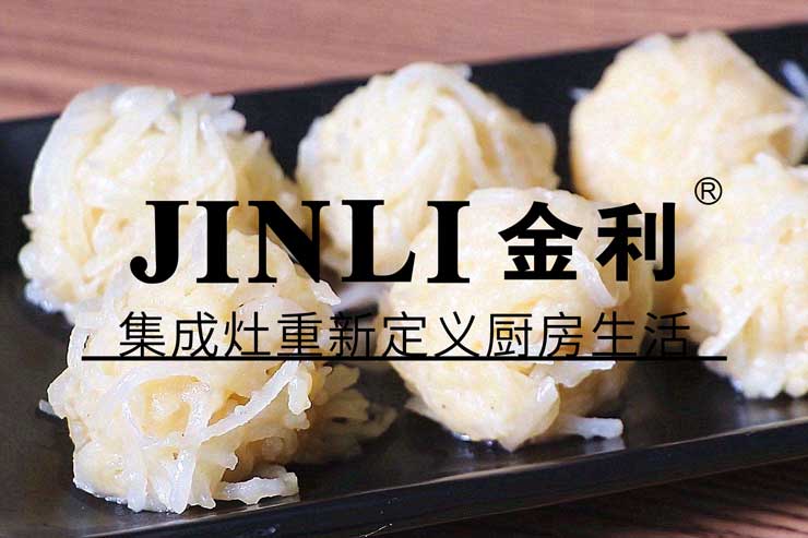 當你用過金利集成灶就能發現為何它能征服消費者