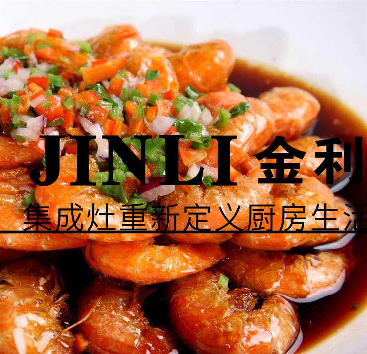 集成灶的自動清洗讓你解放雙手