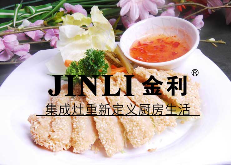 金利集成灶,輕松改變你的廚房現狀