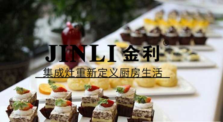 集成灶十大品牌金利,把握好消費(fèi)者的心理是關(guān)鍵
