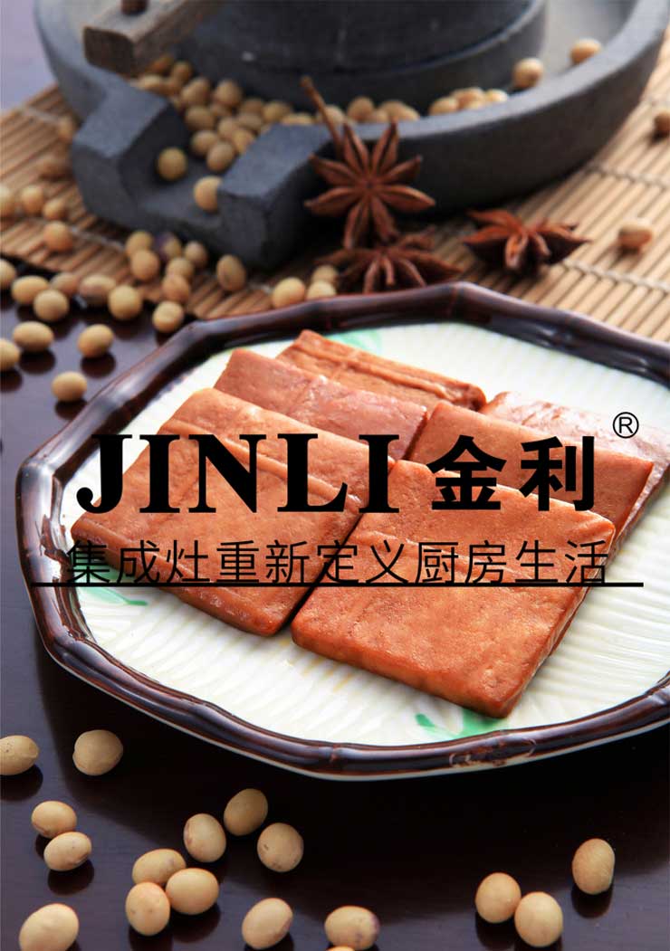 舊瓶裝新酒,集成灶行業將迎來了新的機遇