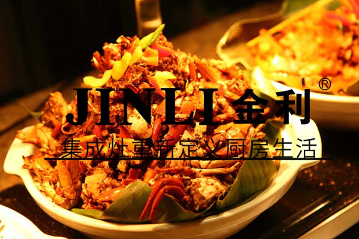 廚房油煙問題迫在眉睫,金利集成灶為健康發聲