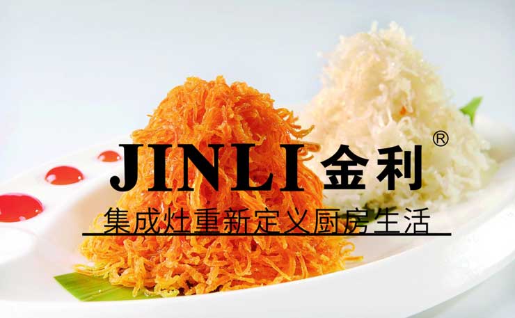 集成灶市場經濟大浪淘沙,集成灶企業需要經受考驗