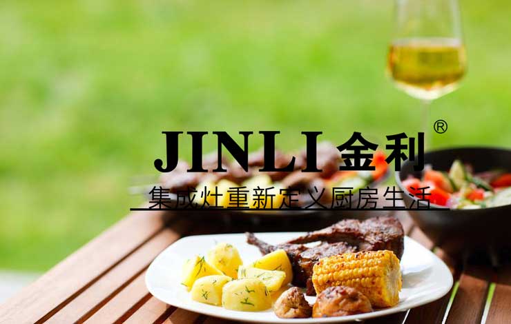集成灶行業拼的就是核心競爭力