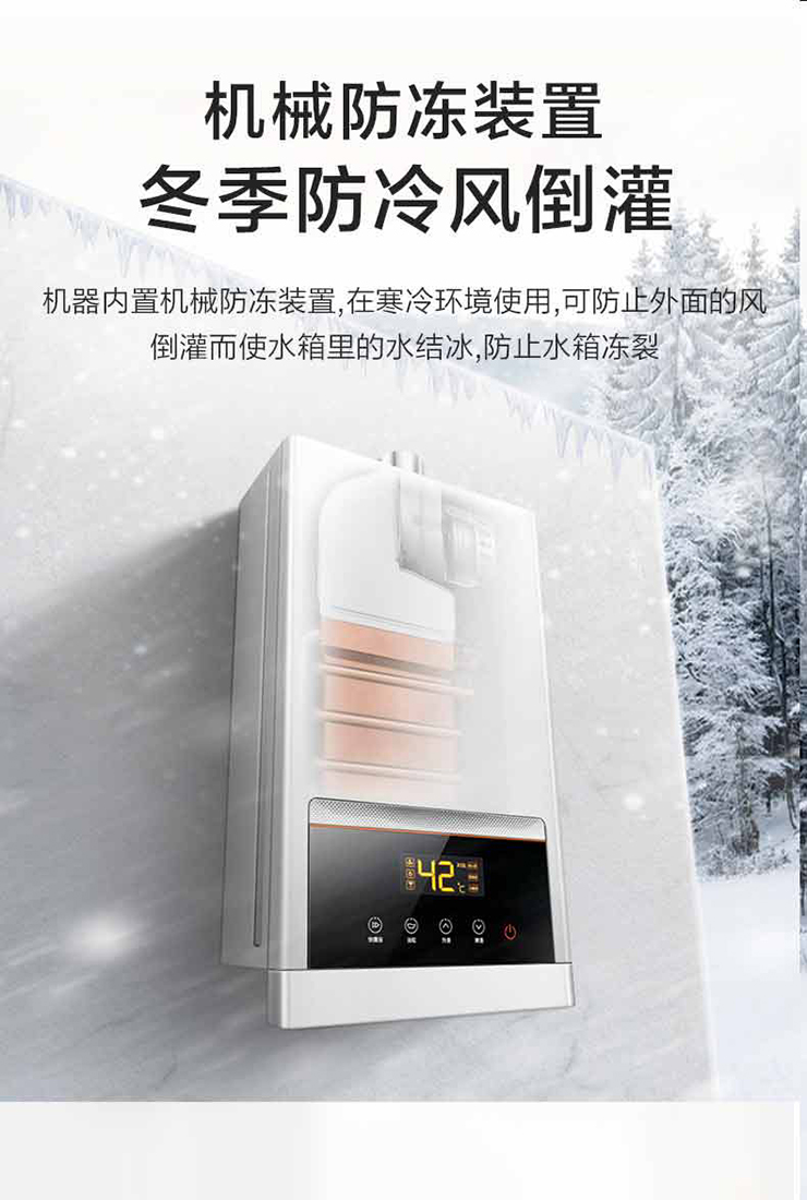 金利集成灶添新丁，多款燃氣熱水器新品齊上市，為您締造溫暖體驗