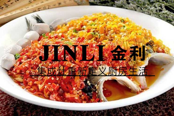 金利集成灶:金子總會發光,流言總會被擊破