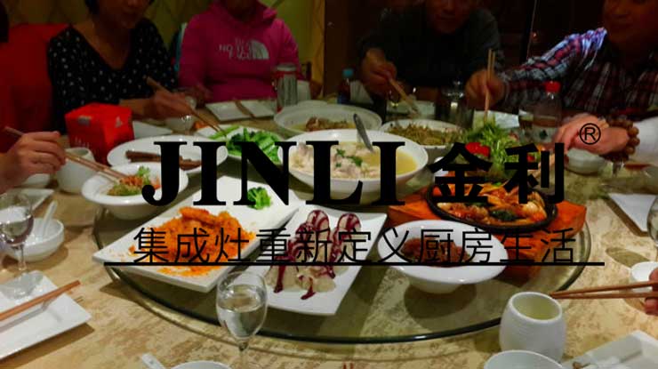 集成灶十大品牌金利,跟上互聯網潮流才能不退步