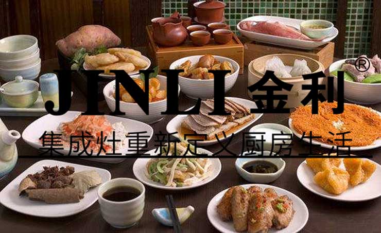 集成灶十大品牌金利,市場競爭殘酷要提升自實力