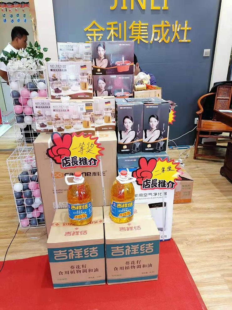 熱烈祝賀金利集成灶南陽店盛大開業(yè)！火爆全城