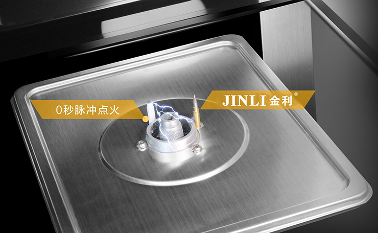金利清潔保養(yǎng)小技巧，讓你的集成灶越用越新
