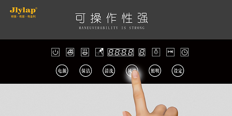 小廚房大空間不是夢(mèng)，金利集成灶就可以實(shí)現(xiàn)