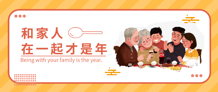 金利集成灶：不管距離相隔的有多遠，不變的是家的味道