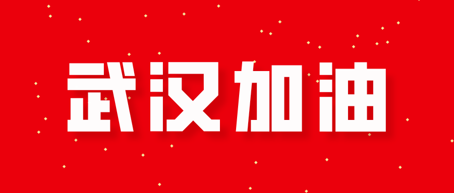 金利集成灶|疫情當前，除了要鍛煉好身體，一日三餐也要重點關注