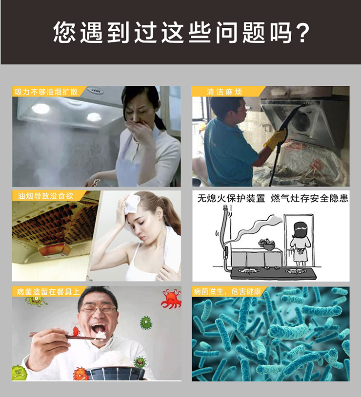 金利集成灶|面對疫情，科學防護要牢記