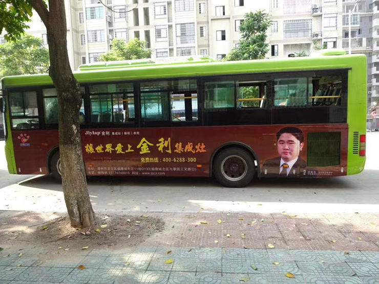 千城萬店全民營銷引爆行業(yè)新趨勢 金利集成灶江蘇高郵分公司成立