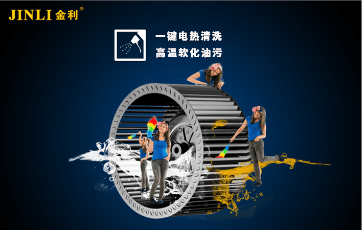 科技便利生活 金利集成灶實在是懶人的福音呀！