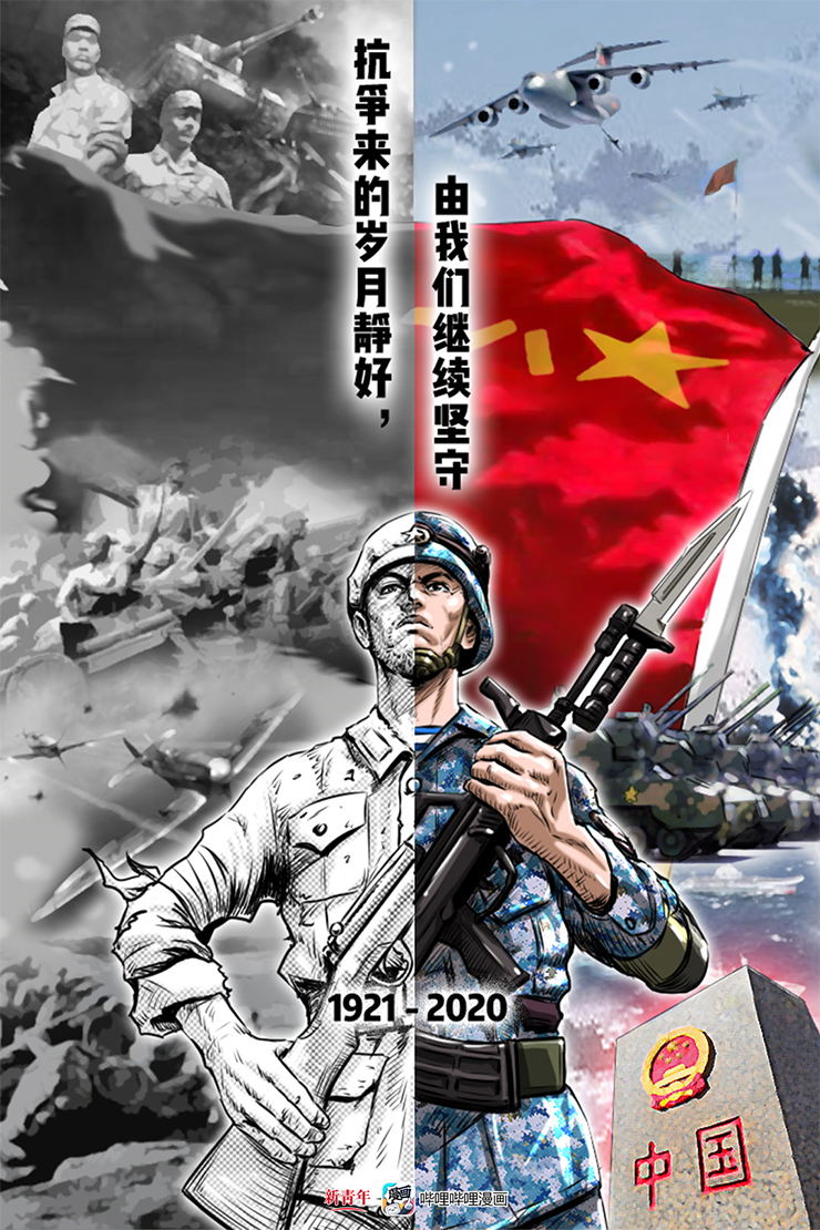 【金利集成灶】 喜迎七一建黨節 | 初心不變 99如一