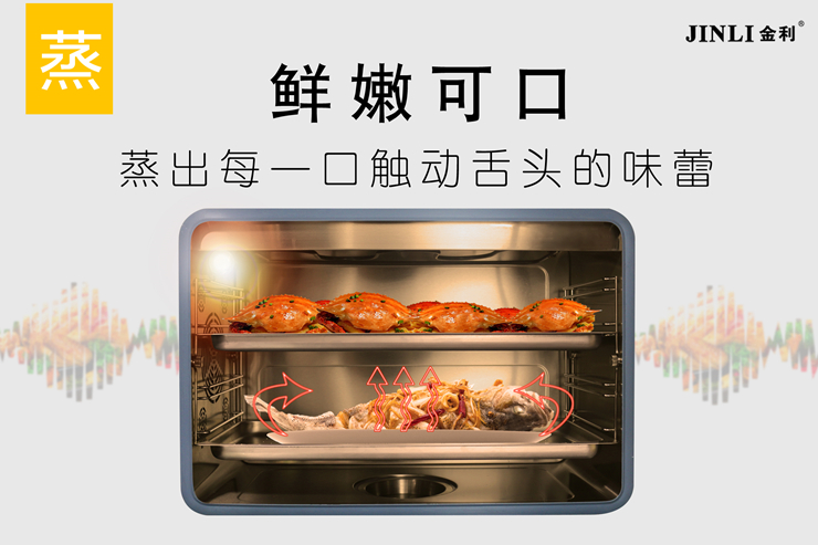 小暑|金利集成灶與你一起掬一抹盛夏，尋一屋清涼