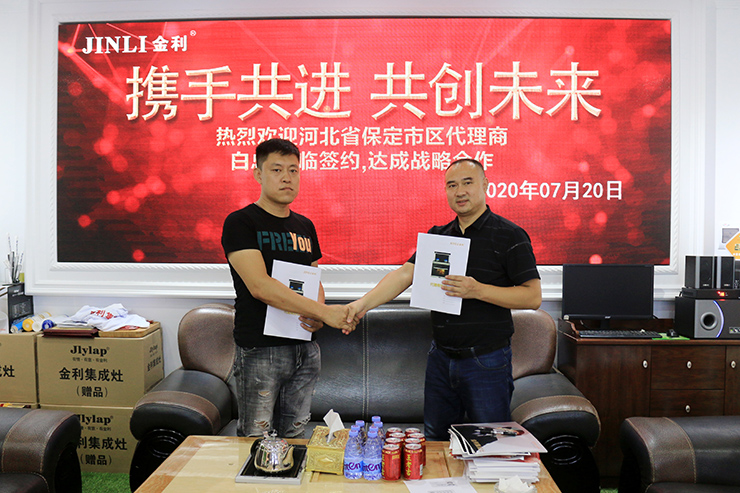 專業與信任——熱烈祝賀河北保定市區白總簽約金利集成灶