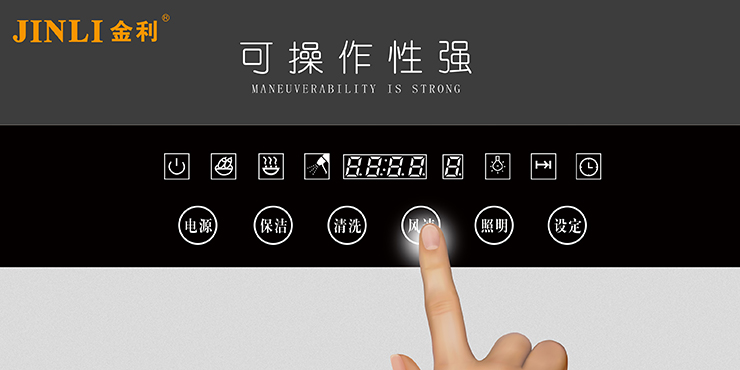 金利：花點(diǎn)小心思，小廚房也能打造成具有設(shè)計(jì)感又舒適實(shí)用地方