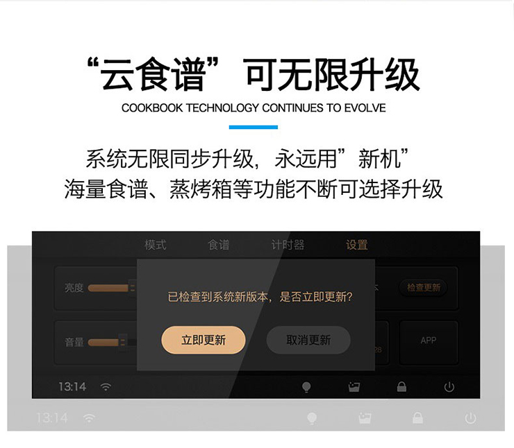 吃飯這種大事，交給更懂廚房的金利集成灶才放心