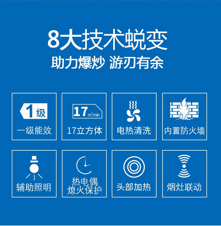 集成灶十大品牌金利|烹飪時無油煙，給人下廚的動力和喜悅
