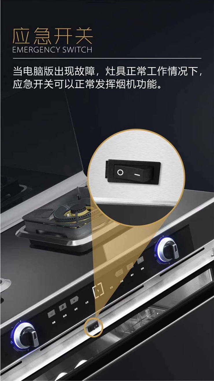 寒潮來襲，金利集成灶讓家人時(shí)刻都能嘗到熱乎乎的飯菜