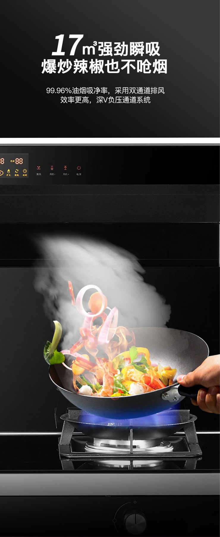 集成灶十大品牌金利：能讓廚房保持干凈的秘訣，一起來學學吧