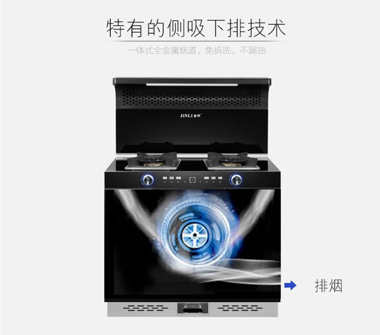 金利集成灶：歲末大掃除，掌握清潔小竅門，廚房清潔變得很簡單