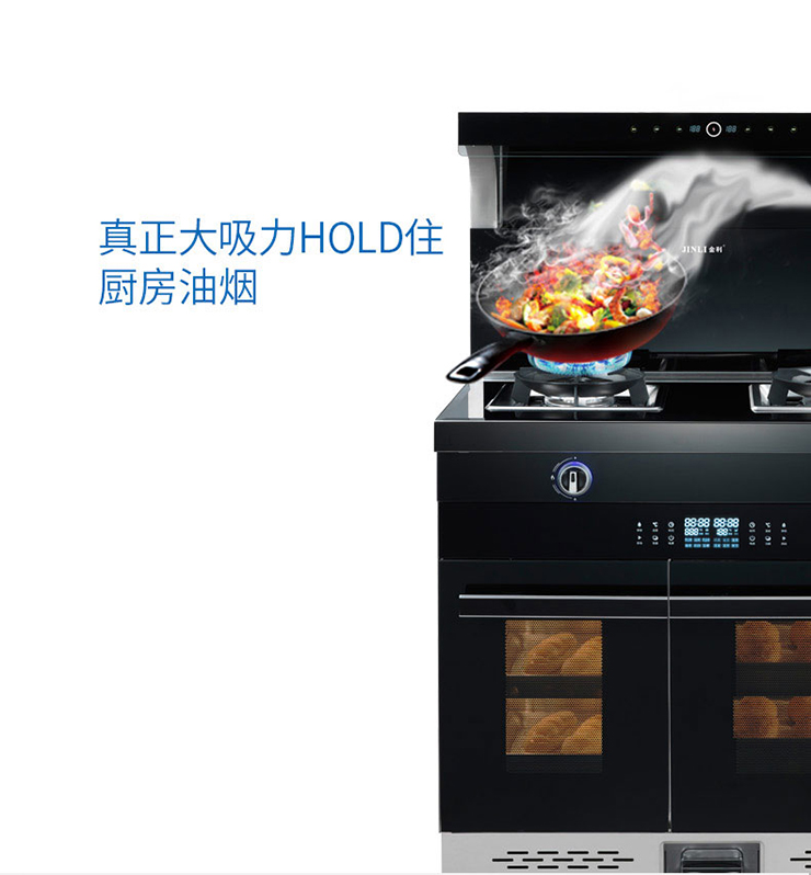 春分宜踏春，金利集成灶助你輕松烹飪，不負好“食”光