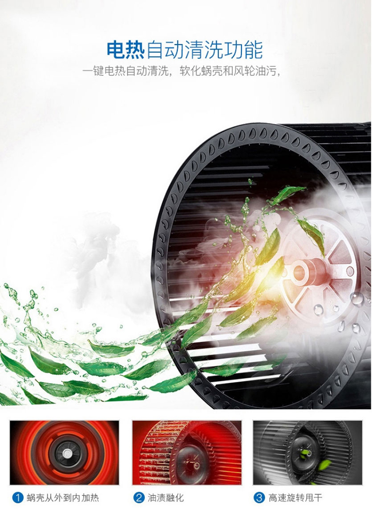 集成灶十大品牌金利，廚電中的性價(jià)比之王