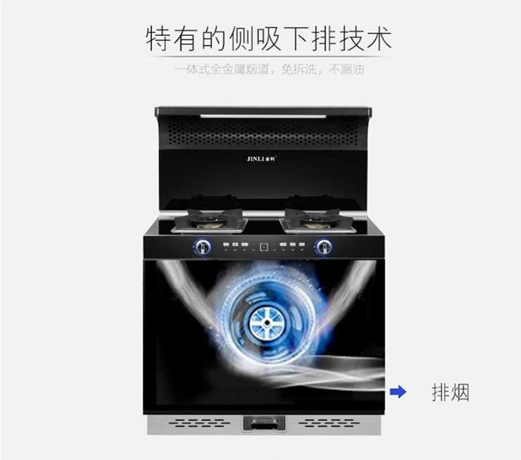 金利集成灶：廚房裝修不要只考慮到美觀啦！這些坑也了解一下