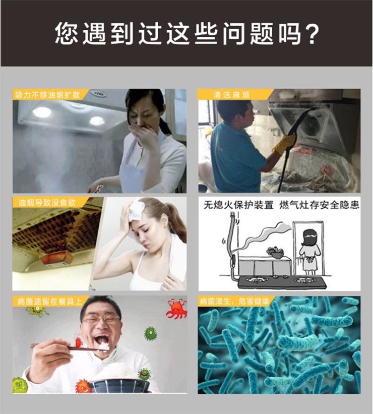 金利集成灶：廚房裝修不要只考慮到美觀啦！這些坑也了解一下