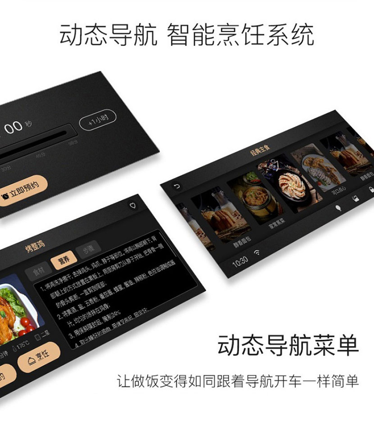 廚房烹飪新寵，集成灶十大品牌金利打造百變美食