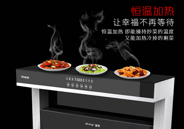 金利集成灶：廚房做好斷舍離，小戶型的廚房也能省出不少空間