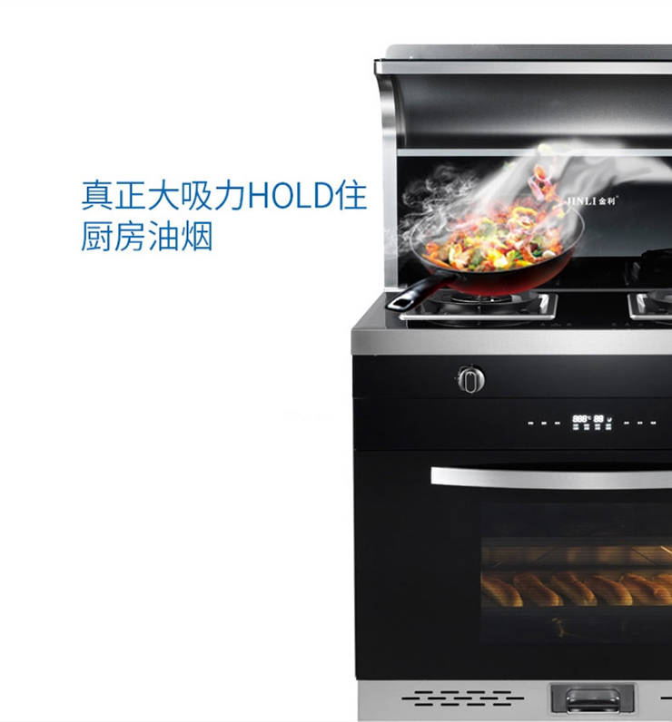 集成灶十大品牌金利：生活過得有質感，必先挑選好的廚房灶具