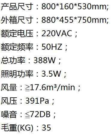 JL90A-TF6B