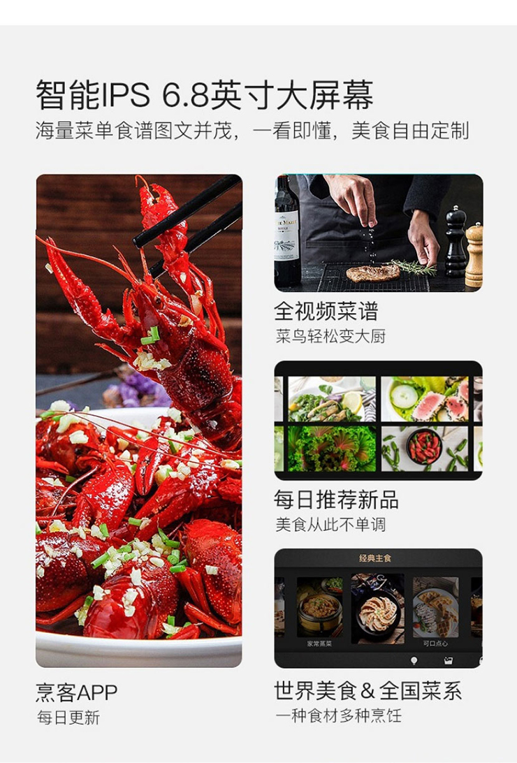 金利蒸烤消一體集成灶，讓下廚變得更加簡單！