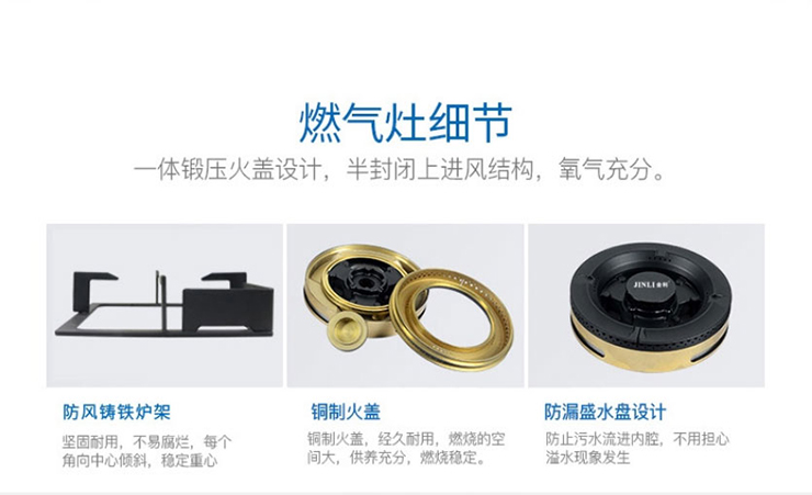 集成灶十大品牌金利，生活中唯有健康和美食不可辜負