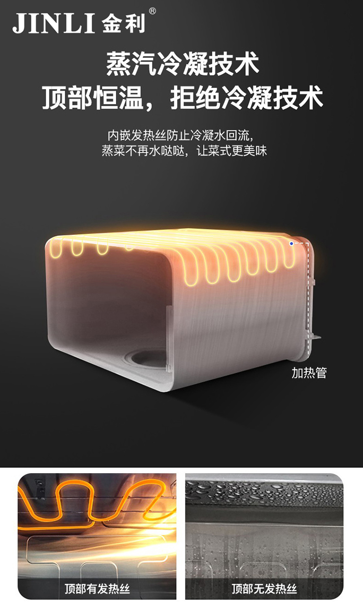 金利集成灶|520告白季 別再等來日方長(zhǎng)，即刻用行動(dòng)來表達(dá)愛意