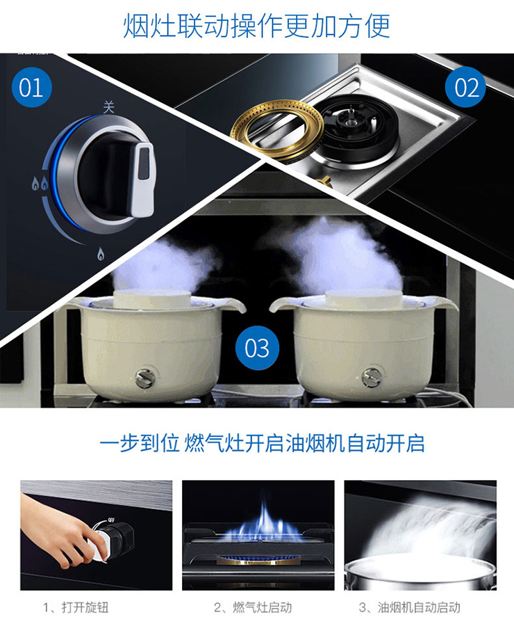 你是不是也糾結(jié)買金利集成灶好呢還是金利油煙機